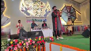 Singer  Adarsh Mishra Hariharpur Sangeet Gharana Lokgeet in Ranchi khaadi Mahotsav