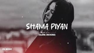 Shama paiyaan Tere Bina slow and reverb full song #slowedandreverb #punjabisong #music 