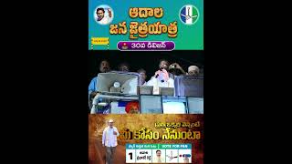 30 DIVISON SIR SPEECH 002