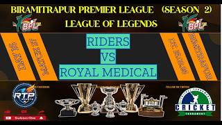 DAY 16 |MATCH 27 |BIRMITRAPUR PREMIER LEAGUE SEASON -2| BPL-2,2026 |#rtpsports