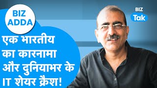 Biz Adda: एक भारतीय का कारनामा और दुनियाभर के IT Shares क्रैश ! | BIZ Tak | Claude AI