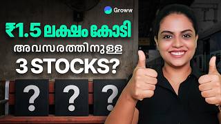 Kavach themeൽ നിന്ന് നേട്ടമുണ്ടാകുന്ന 3 railway stocks?