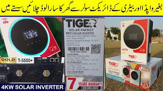 Tiger 4KW Gold series Hybrid solar inverter complete review | Voltronic power