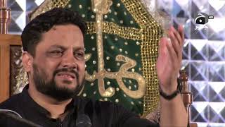 Ghareeb e Zehra ع Ka Badan | Zeeshan Abidi | Salaam | Geo TV Live 2023 Muharram 1445