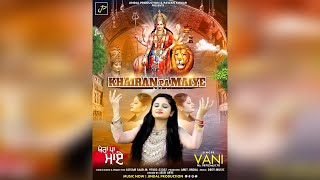 Khairan Pa Maiye || Vani || Lucky Sunam || Jindal Production