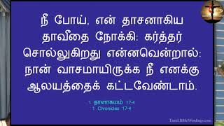 SUNDAY SERMON | 210719 | KINGDOM OF HEAVEN | GODSON MINISTRIES