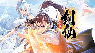 [ENG SUB] EP12《我是剑仙 I'm a Sword Immortal》 Overestimate Capabilities