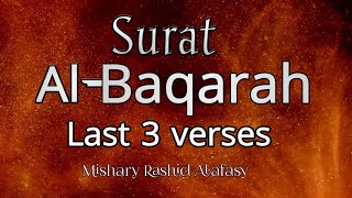 Last 3 verses of Surat Al-Baqarah | Fascinating recitation | Recited by Mishary Rashid Alafasy