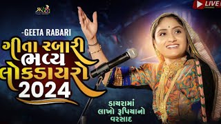 bhavy lock dayro