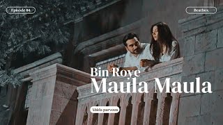 Maula Maula Full song |Bin roye| Abida parveen Zeba bangash Mahira Khan|@abidaparveenofficial 