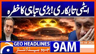 Iran Warns : Nuclear Radiation Danger! Risk of Major Disaster Amid | Geo News 9AM Headlines 5 April