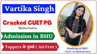 Vartika Singh Cracked CUET PG Mathematics and got Admission at BHU for MSc in Mathematics