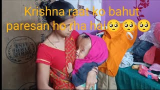 Krishna ka tabiyat kuch dino se thik nhi hai🥺🥺🥺 ||@babycare-tl5lp
