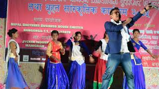 Dasai Aayo Nepali song By Khem Chaudhary
