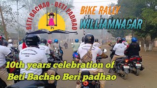 10th years Celebration of Beti Bachao Beti Padhao | Baike Rally East Garo Hills williamnagar
