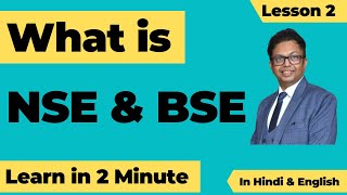 What is NSE and BSE | NSE BSE kya hai | NSE BSE difference | Share Market for Beginners (Lesson 2)