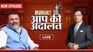 Nishikant Dubey in Aap Ki Adalat LIVE: PM Modi vs Rahul Gandhi, Trump Tariff & BJP | Rajat Sharma