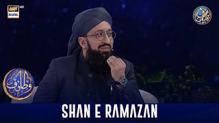 Wazaif | Shan e Sehr | 22 Feb 2026 | Mufti Mohammad Sohail Raza Amjadi | Waseem Badami