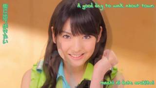 Seishun Collection (Michishige Solo Angle) ♥ Morning Musume ♥ English Subbed