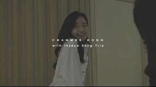 홍찬미 여행갈증 (with 송인섭 트리오)