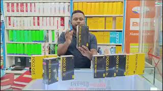 গোপালগঞ্জ চৌরঙ্গী কেরামত আলী প্লাজা রবিউল টেলিকম