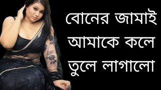 গারেনা ফ্রিফায়ার বাংলা কমেন্ট্রি গেমপ্লে ভিডিও ৪