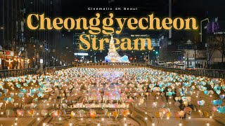 Winter Holiday in Seoul | Cheonggyecheon Stream | Cinematic 4K Timelapse