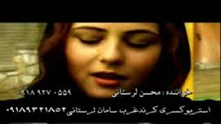 نقاب تقدیم به بچه های کرمانشاه