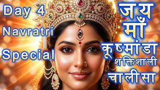 🌞 Jai Maa Kushmanda Chalisa 🙏 Navratri Day 4 Special | Powerful Durga Chalisa #navratri #durga