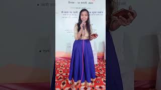 Dharati sunehri ambar neela...yesa Des hai Mera...by Pooja Bharti