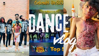 Our struggles | Dance vlog | Cjs crew #dancevlog #vlogs #viralvideo #pain #reach #dance #srilanka