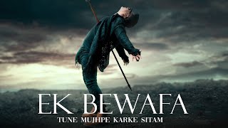 Ek Bewafa | Tune Mujhpe Karke Sitam | Sampreet Dutta | Bewafa Song | Official Song | Hindi Sad Song