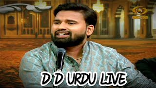 Abr jab ghir ke | Deepak singh kosta | #shayar janab Parwana rudaulvi sahab | DD URDU LIVE | #ghazal