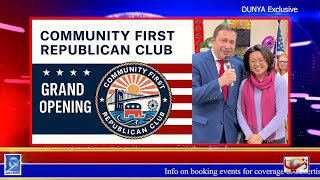 Community First Republican Club Held Its Grand Opening in Brooklyn #dunya #news #tv #usa #2025