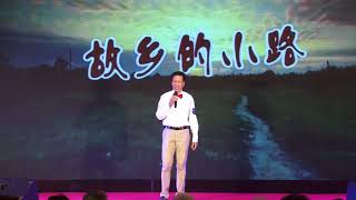 2017 08 陳氏宗親福州見(下)