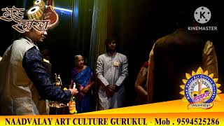 gurusmaran program inauguration