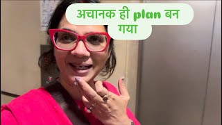 खूब सारी बाते की उसके 🏠 जा कर 