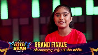 Derana Little Star Season 12 | Grand Finale | හෙට රාත්‍රී 7.30 සිට සජීවීව