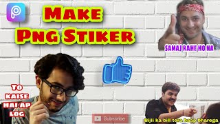 How to make png stiker || picsart ||dphotos_07