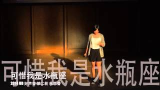 Voice of UD 2014 Part2