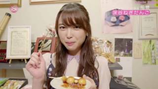 °C-ute Nakajima Saki 中島早貴 Y 矢島舞美 Yajima Maimi S-cene Seasson2 Part 2