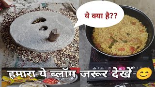 किसके - किसके घर ये आज भी है ? #village #video #vlog @AshmitaMiniVlogs-m7t