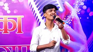 ISHT DEV OJHA - सुरों का महासंग्राम - TOP 30 - ROUND - 1