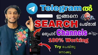 How to get  best telegram channel |best telegram movie channels  #telegram #telegramgroup 