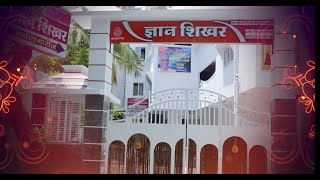 Promo for Media Seminar in Indore Gyanshikhar