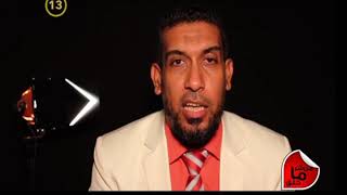 السحر المرضي - الشيخ مروان شبانه