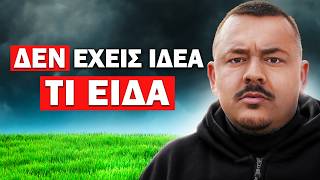 ΚΥΝΗΓΟΣ ΦΑΝΤΑΣΜΑΤΩΝ ΣΟΚΑΡΕΙ: Είδα Αληθινό ΕΞΟΡΚΙΣΜΟ! | Τσάι - Μομπίλ #6