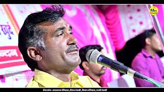 #ऊंचे  पहाड़ों में बैठनों मां#Singer_Sawai Suthar||माताजी  वायरल भजन||लाईव-मौखावा खुर्द गुड़ामालानी