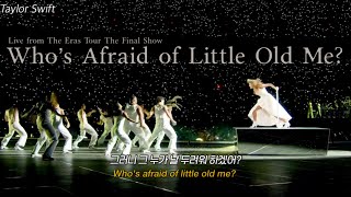 🎧 테일러 스위프트 Taylor Swift - Who’s Afraid of Little Old Me?[가사해석]