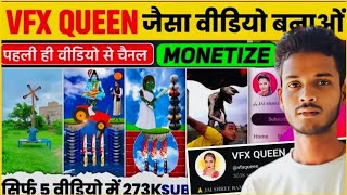VFX Queen ki tarah video kaise banaye | Cartoon Video Kaise Banaye | Vfx Aakash  Tech
